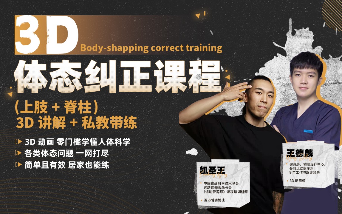 如何通过力量训练改善篮球运动员的速度和敏捷性?_1